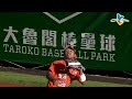 20130601 cpbl 犀牛v.s獅 1上 曼尼外飛1打點 陽光刺眼小破失誤