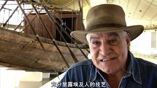 ［Discovery channel ］：古埃及十大發現 Egypt's Ten Greatest Discoveries 2008 720p