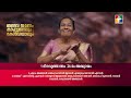 ദൈവവചനം കാഴ്‌ചയാലും കേൾവിയാലും 01 ദിനവൃത്താന്തം അദ്ധ്യായം 26 01 04 ‪@powervisiontv‬