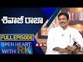 Actor Sivaji Raja | Open Heart with RK | Full Episode | ABN Telugu