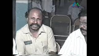 A Traditional  Sri Lankan Wedding in  Thrissur , Kerala ( 30 - 06-1996 ) #srilankanwedding