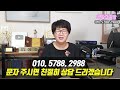 경기도 광주시 곤지암읍 전원주택 경매물건 사건번호 2023 타경 1618