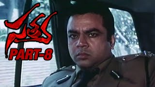 Satya Telugu Movie | Part 8 | JD Chakravarthi | Urmila Matondkar