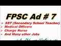 FPSC Ad. 7 || FPSC new Advertisement || Federal Public Service Commission Jobs 2024