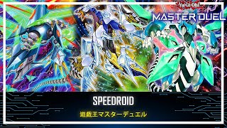 Speedroid - Crystal Wing Synchro Dragon / Negate and Destroy all Cards! [Yu-Gi-Oh! Master Duel]