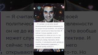 Анатолий Васильев о СВО!!!