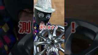 マツダ mazda2/デミオ純正15インチアルミホイールの重さは？　＃純正ホイール＃重量　計測＃mazda2 genuine wheel weight