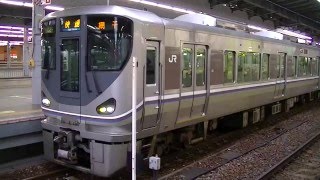 225系I5編成 223系V27編成 快速網干行き 発車＠大阪