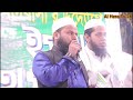 চমৎকার মাহফিলের উপস্থাপনা।islamic lecture by mufti kawsar ahmod siraji_ new official video