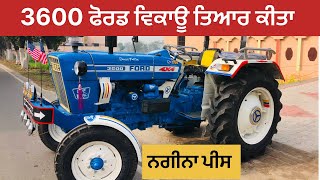 Ford 3600 for sale | Tractor for sale in Punjab | second hand tractor