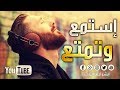 [HD] مجموعة من أروع الأناشيد للمنشد محمد المقيط | Nasheed collection By Muhammad Al Muqit