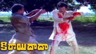 Goons Killing Krishnam Raju Action || Kirayi Dada Telugu || Nagarjuna, Amala, Khusboo, Jayasudha