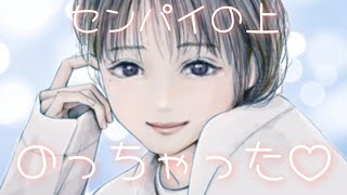 【ASMR】付き合って初めて後輩とお泊まりしたら…酔っ払っててSな本性が…♡【男性向け】【立体音響】【シチュエーションボイス】