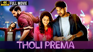 New South Indian Movies Dubbed In Hindi Romantic | Tholi Prema (4K) | Varun Tej, Raashi Khanna
