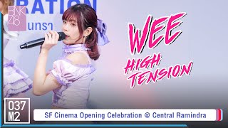 BNK48 Wee - High Tension @ SF Cinema Opening Celebration [Fancam 4K 60p] 230120