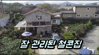 초지대교6분, 김포 일산 청라등 출퇴근가능한 철콘주택, 접근성좋은 강화도전원주택, 강화전원주택, 강화도부동산