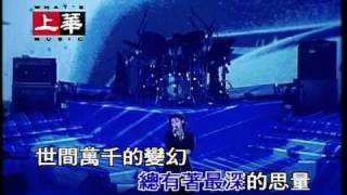 许美静 城里的月光 高清MV