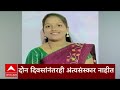 abp majha marathi news headlines 04 pm top headlines 04 pm 14 february 2025