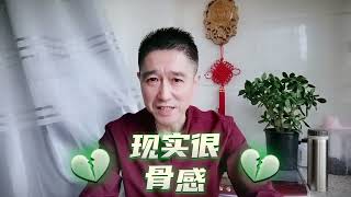 农村60岁以上老人，靠什么来养老？专家提出4点建议。