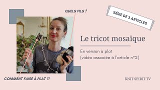 Tutoriel 💡 Le tricot mosaïque à plat