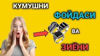 АФСУСКИ БУНИ КУПЧИЛИК ИНСОНЛАР БИЛИШМАЙДИ!.