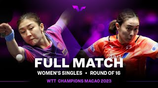 FULL MATCH | CHEN Meng vs Kasumi ISHIKAWA | WS R16 | #WTTMacao 2023