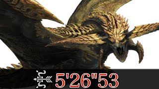 MHＷilds Beta レ・ダウvs弓　落石なし5分半