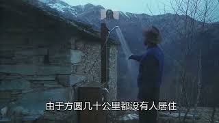 荒野建造7 隐居的最顶级享受，无尽绿色能源+阿尔卑斯山泉水