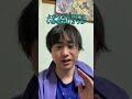 今日紹介する漫画はこちら！ youtubeshorts おすすめ漫画 shorts