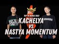 Nastya Momentum vs Kachelya ★ Top 16 Bgirls Solo ★ 2021 ROBC x WDSF