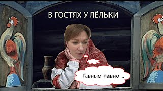 ТРАНСЛЯЦИЯ ИЗ ЗАКРЫТОГО ТЕЛЕГРАМ ПОБИРУХИ - ЧАСТЬ 1 (деревенский дневник очень многодетной мамы)