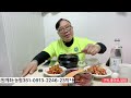 대부tv생방송 24.3.19 퇴근했슈계란찜에식사하며한잔하게유