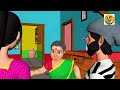 మాయా ఫ్రిజ్ magical fridge chacha tv telugu telugu moral stories latest 2024