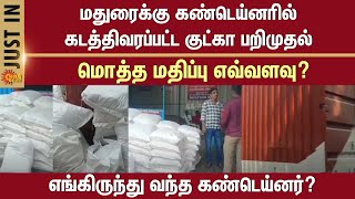 Container seized | Madurai | Gutka | Total value | Where did the container come from? | Police