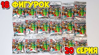 ПОТРАТИЛ 5000 РАДИ ОДНОЙ Минифигурки рыцаря LEGO