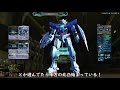 エクシアと0ガンダムが無料配布されたので遊び倒していく！【機動戦士ガンダムオンライン】ゆっくり実況