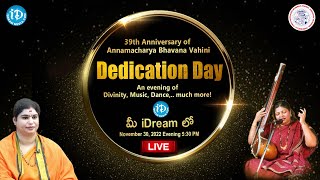 LIVE: 39th Anniversary of Annamacharya Bhavana Vahini |Annamayyapuram |  iDream Telugu Movies