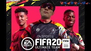 #FIFAFriday【FIFA20】EA愛してる。EA最高！！EAがプレゼントくれるらしいぞ・現在の課金43万円【15日目】#FUTMAS