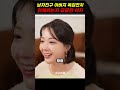 많이 모자라도 남자가 여자를 좋아하는 이유