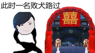 【萌新整活】从此，提瓦特多了一个伤心的新之丞【萌新二次方】