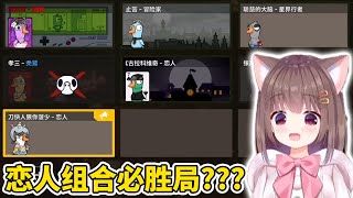 「鹅鸭杀#18」链子还想浑水摸鱼？不可能！时机已到，今日起兵！｜Asaki大人｜静语者｜Goose Goose Duck｜