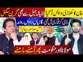 Khan's Player is Back: Green Signal from Adiala Jail? | Maulana vs Govt | Latest Updates