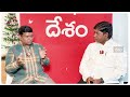 political analyst v prakash interview రేవంత్ సీఎం కుర్చీ కోసం బీజేపీని ఆశ్రయించవచ్చు abp desam