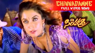 Chinnadamme Cheekulu Telugu Full Video Song || Simhadri || Jr. NTR, Bhumika || Jordaar Movies