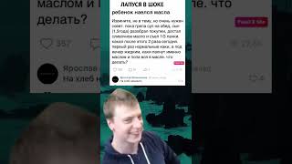 ахах #мем #мемы