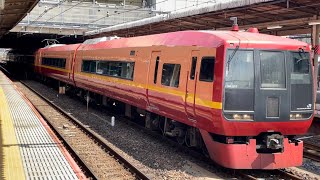 JR東日本253系1000番台ｵｵOM-N02編成が回送電車として何も鳴らさずに大宮駅5番線を発車するシーン（2023.6.24.9:51）※３分遅れで発車。