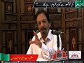 JANNAT KI KHUSHBOO TAK SAY MEHROOM KAUN ? -  Syed Wasi Imam