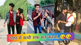 गर्लफ्रेंड का प्यार💋💯||reallove||lifeline||loveromance||gfbfromanticlove#love#gfbf#Indianlove#tiktok