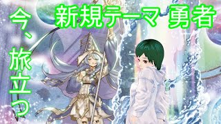 【遊戯王】勇者トークンを呼び出して俺TUEEE系勇者に育てる⁉︎【勇者】【デッキビルトパック グランドクリエーターズ】