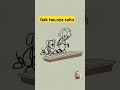 Gak taunya suhu #animation #cartoon #drawing #funny #art #memeanimasi #animasikomedi